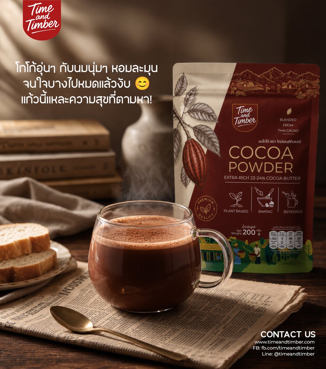 Time & Timber Thai craft chocolate